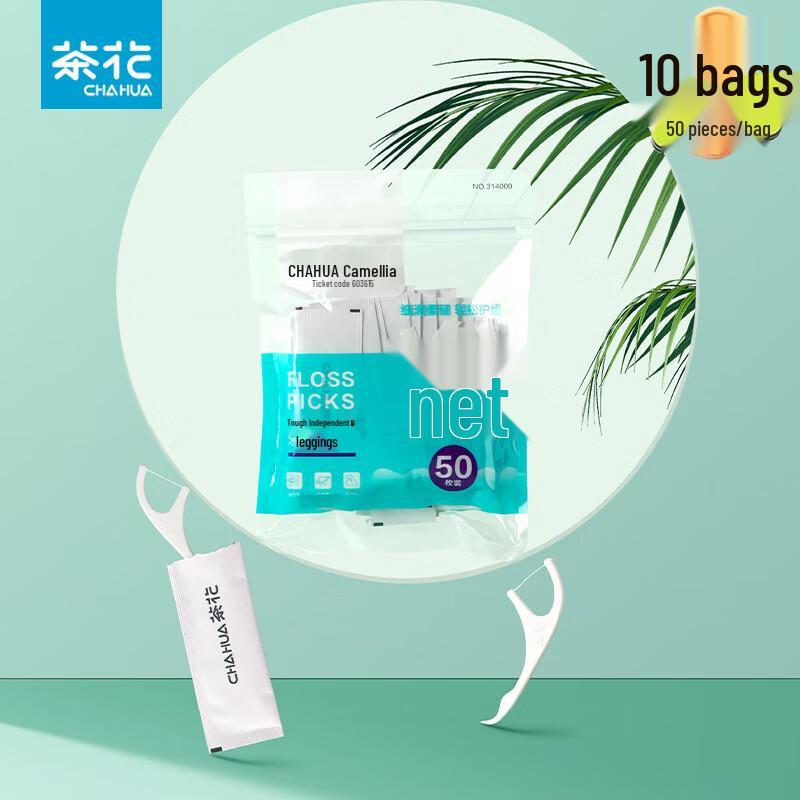 Camellia Individually Wrapped Dental Floss Picks