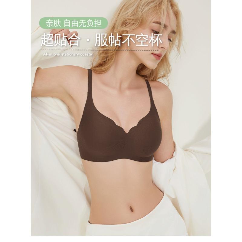 Women Seamless Invisible Wireless Thin Gathering Bra For Small And Large Chest