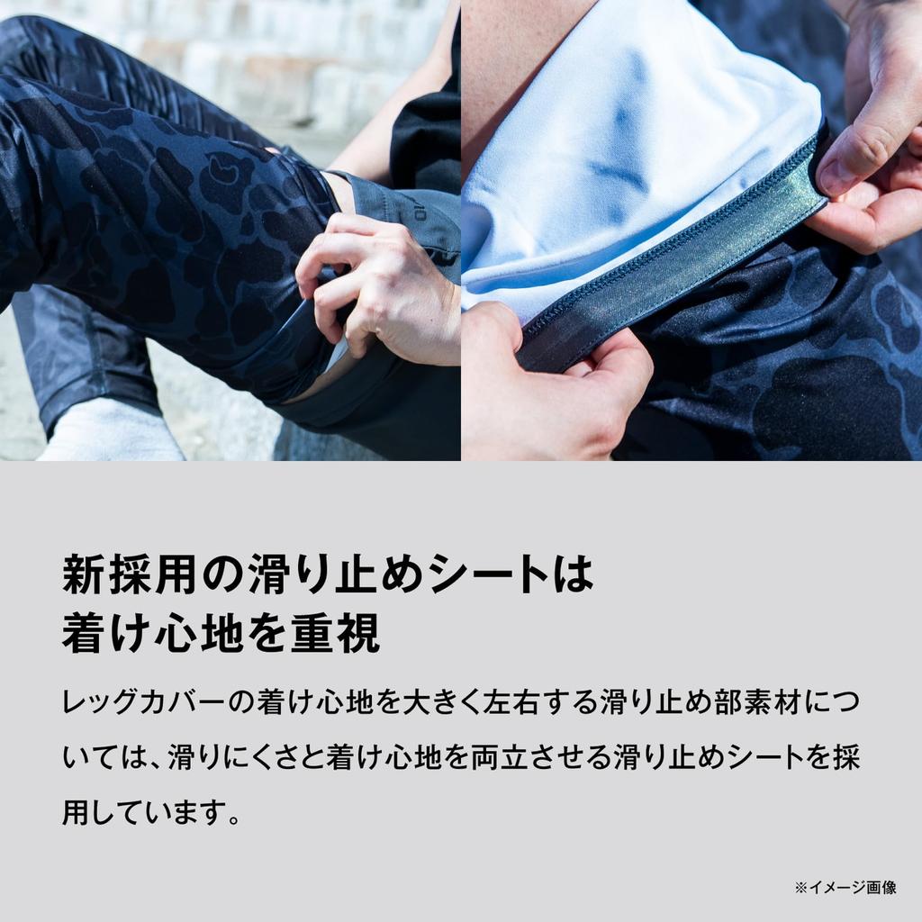 SHIMANO Leg Cover Black M AC-005V