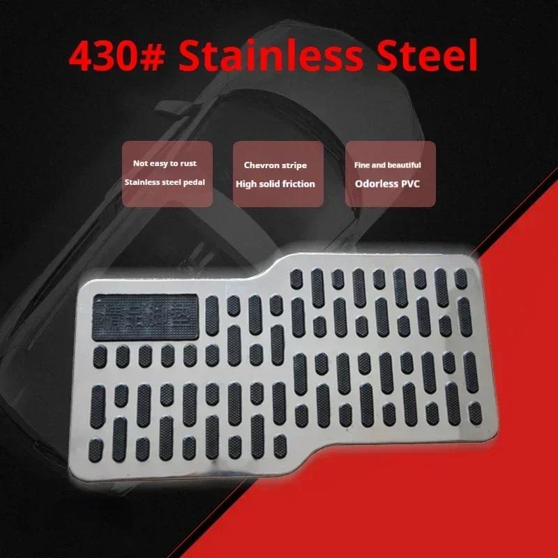 Auto Foot Rest Pedal Plate Floor Carpet Mats Non-slip Stainless Heel Pad For Truck Suv Car Accessories