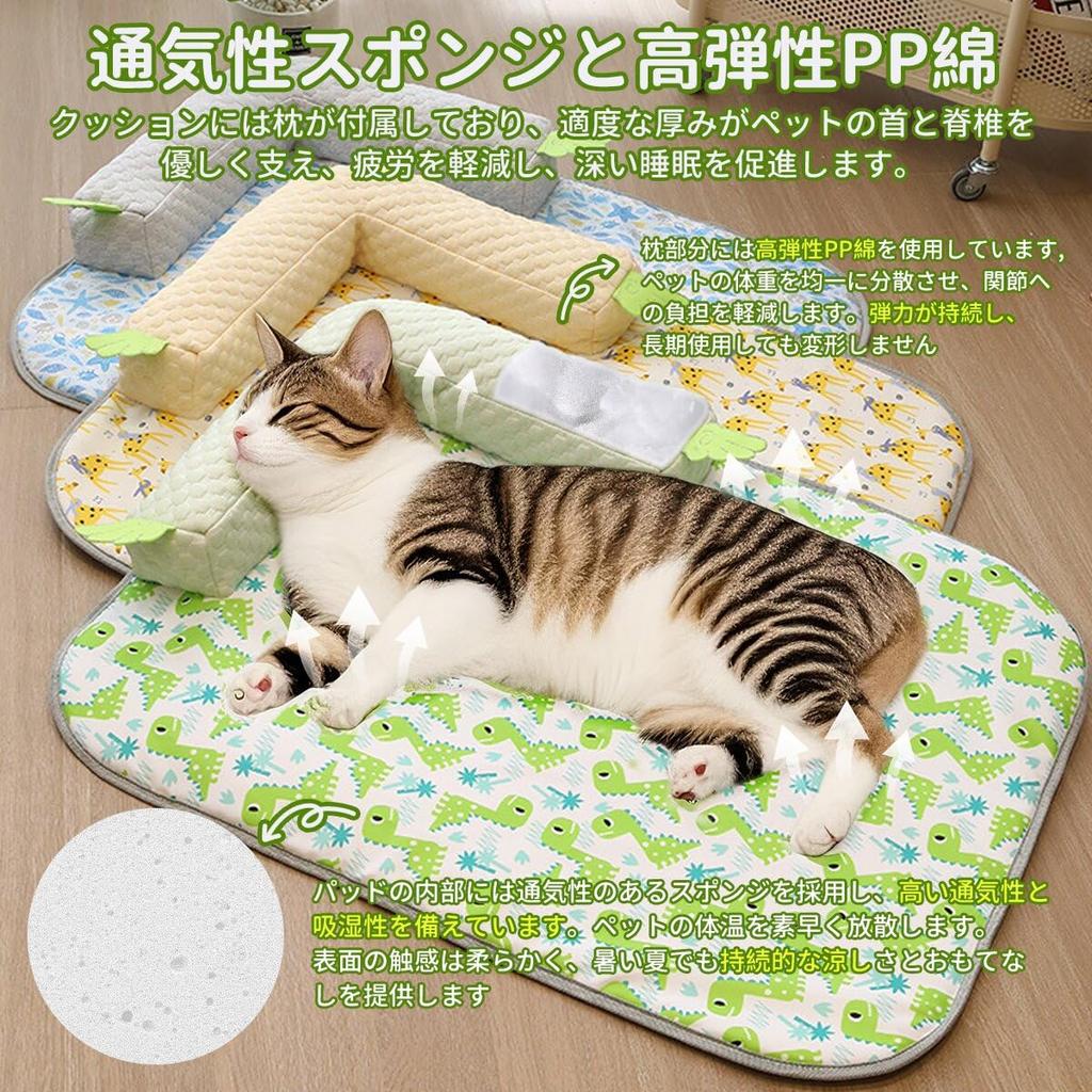 Dog Cat Bed Summer Cooling Mat Cooling Mat Pet Mat Summer Pillow Included Foldable Waterproof Cool Mat Cool Sheet Breathable Hand Wash Easy to Clean