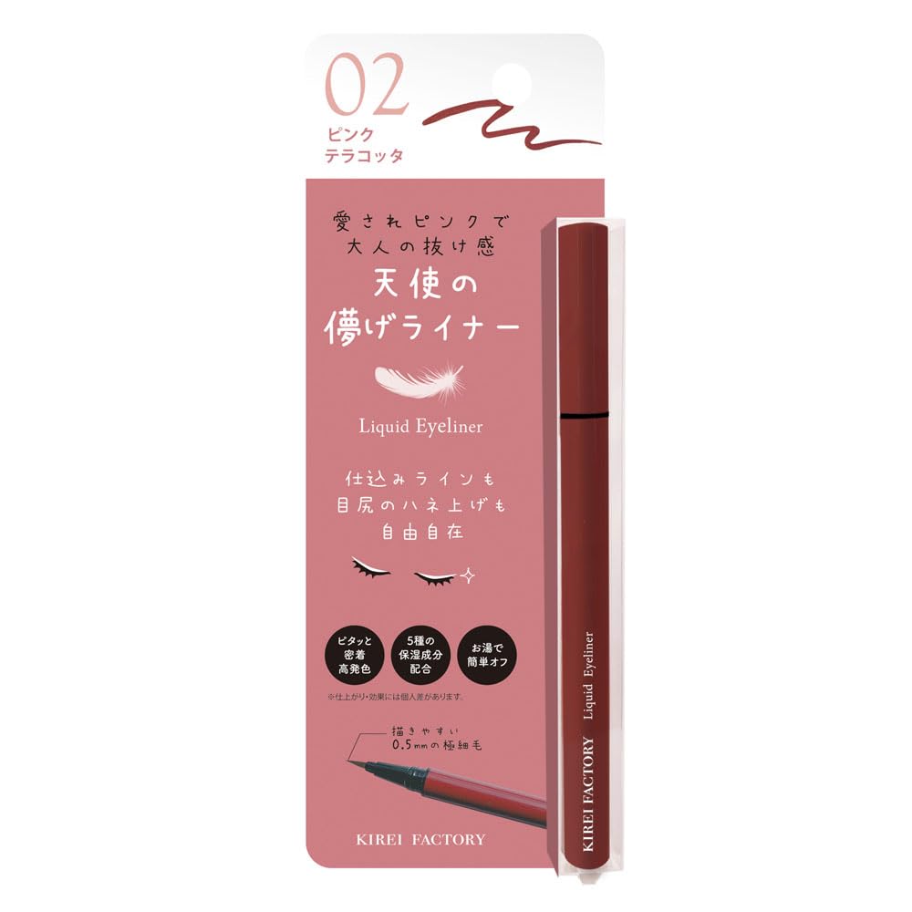 

Kirei Factory Liquid Eyeliner 02 Pink Terracotta 0.6g: A sophisticated pink that s not too sweet, for dewy, lovable eyes.