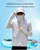 Men's Ultra-Thin Ice Silk Hooded Sun Protection Windbreaker for Outdoor Fishing