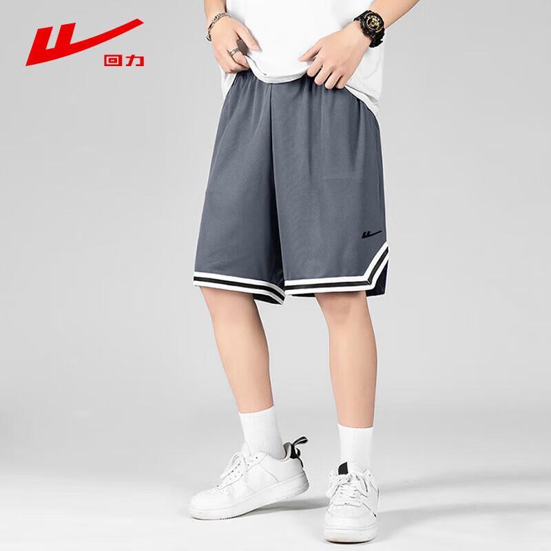 Men's Quick-Dry Ice Silk Sport Shorts