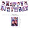 Le Sserafim Birthday Party Decoration Kit with Banner, Garland, Cake Toppers, Balloons Kpop Theme Party Supplies