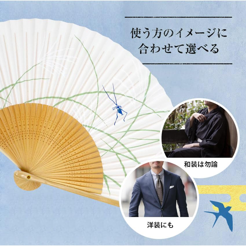 Skládací vějíř pro vyrobený z pro japonský japonský oděv housenka [Osaka Choseido] muži, papír, stylový, business, styl, doplněk, festival, v krabičce,