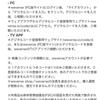 [USED] ENHYPEN WORLD TOUR FATE OTHER STORIES