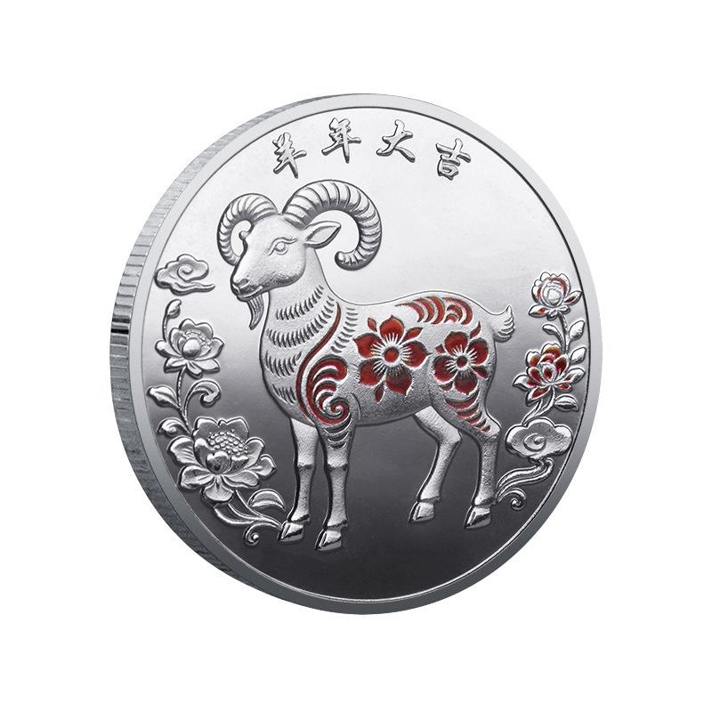 2027 Chinese Zodiac Goat Souvenir Coin Silver Plated Collectible Commemorative Coin Great Lucky Gift for Zodiac Lovers