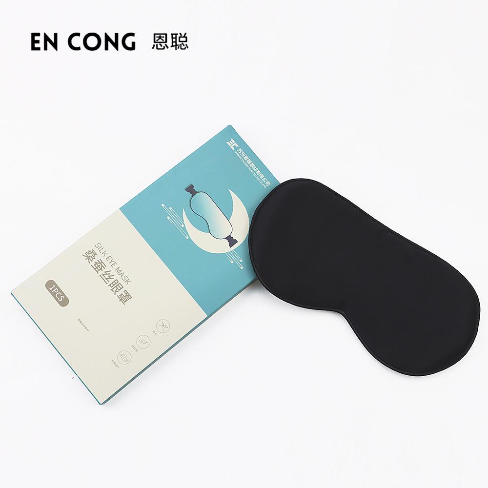 Silk eye mask, shading without pressing the eyes, double-sided mulberry silk adjustment buckle eye mask, sleep eye mask
