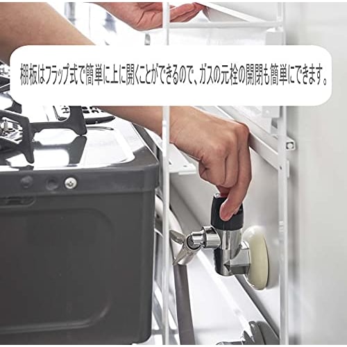 Tower 2-Tier Kitchen Rack for Behind the Stove, Yamazaki Industries, White, Stylish Kitchen Rack, Slim Storage Shelf for Around the Stove, Spice Rack,