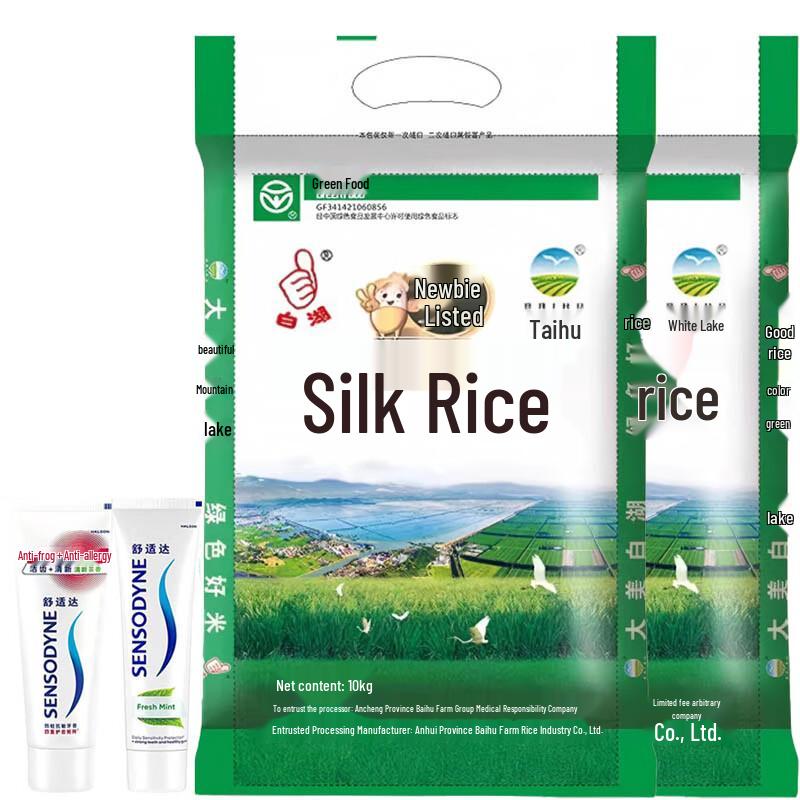 

Sensodyne Toothpaste (2 Tubes) & Baihu Scented Rice (2x10kg) Bundle