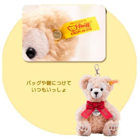 Journey with Duffy Special Plush Little Duffy 10th Anniversary Steiff Produced DisneySea [Tokyo Exclusive]