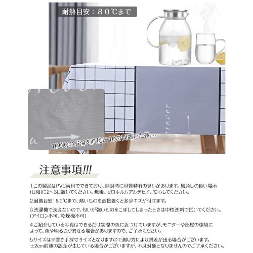 Stylish PVC tablecloth, dining table cover, water-repellent, waterproof, oil-repellent, stain-resistant, scratch-resistant, non-slip, easy to care for