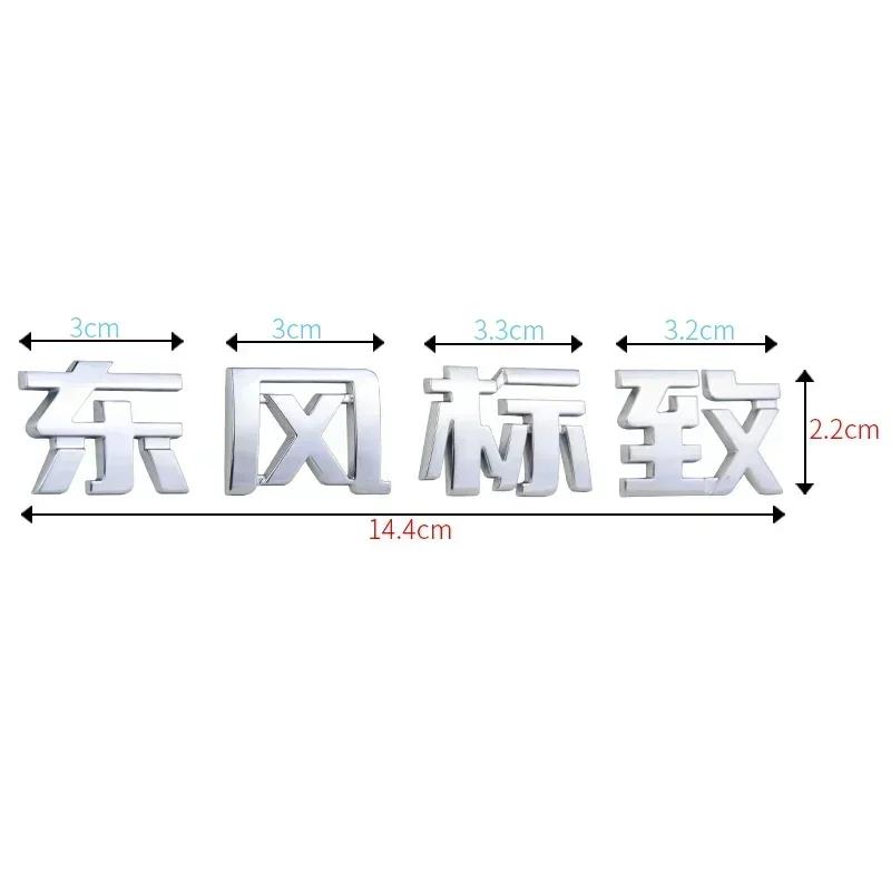 Car Rear Trunk Emblem Sticker for Peugeot 108 206 207 301 306 307 408 508 2008 3008 4008 5008 Auto Tail Logo Badge Decoration