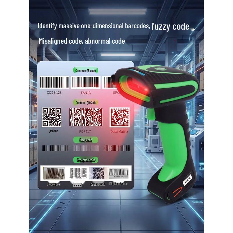 Wired Industrial Barcode Scanner