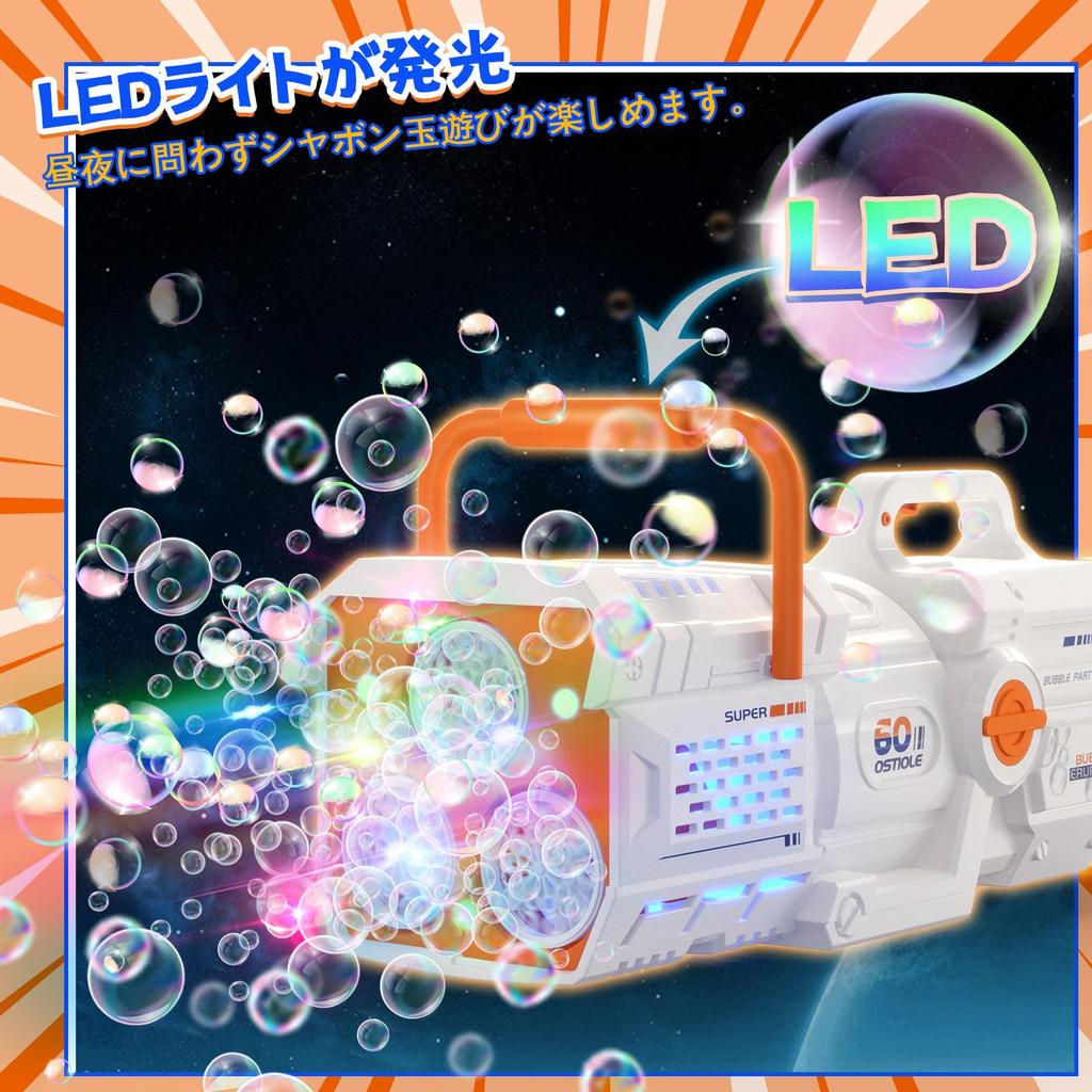 Skirfy Electric Bubble Gun with 60 Volume LED 2 USB Bazooka Shape for Kids and Great for Outdoor and A great gift for boys and girls 2-in-1 Holes,