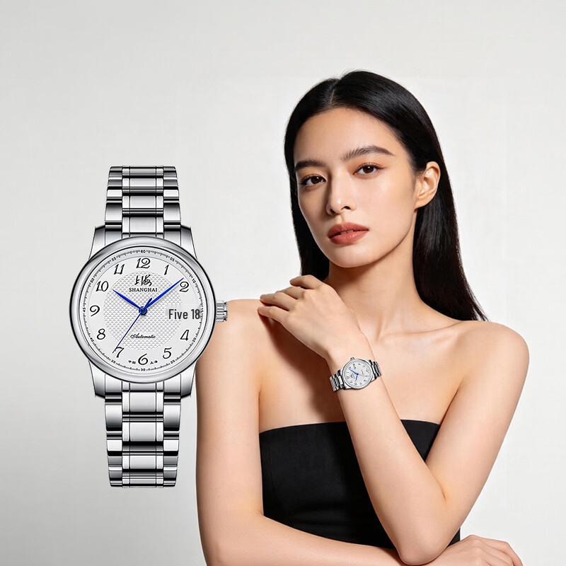 Shanghai Women's Automatic Mechanical Dual Calendar Watch