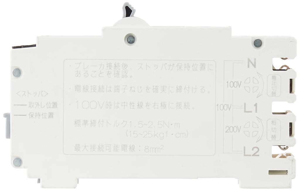 Nitto Kogyo Petit Slim Earth Leakage Breaker PG32A 2P 30A F15 PG32A2P30AF15