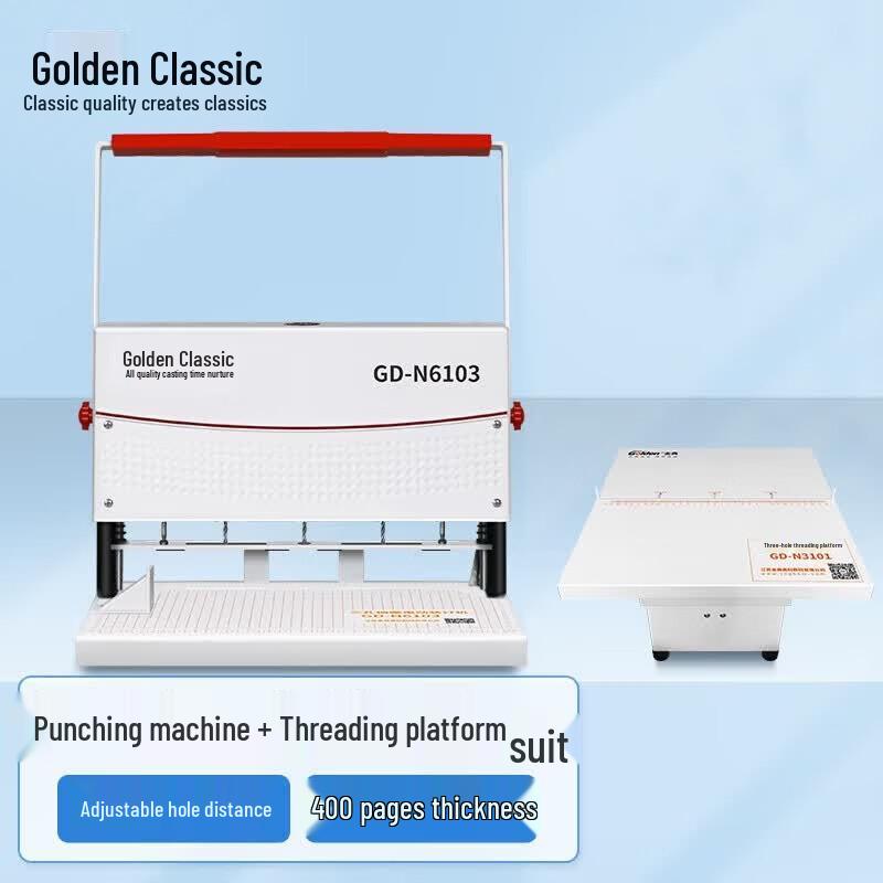 GOLDEN GD-N6103 3-Hole Punch & Thread Binding Machine CN plug (adapter included)
