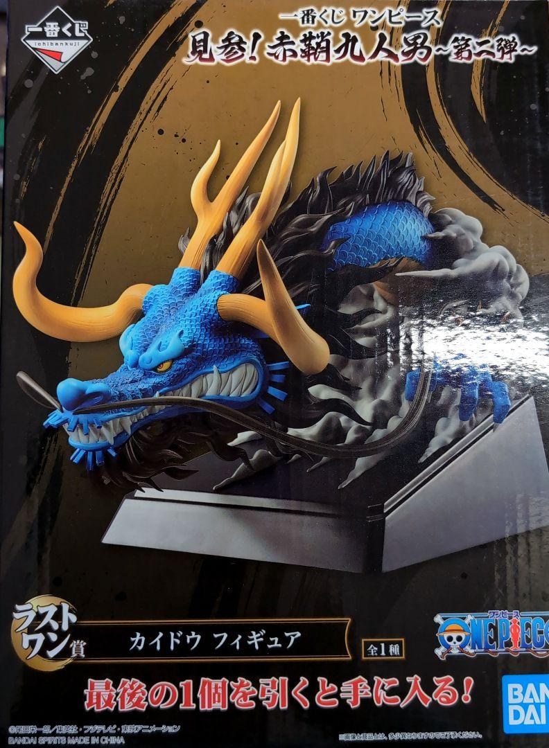 

[USED] Ichiban Kuji One Piece Nine Red Scabbards Last Prize Kaido Figure