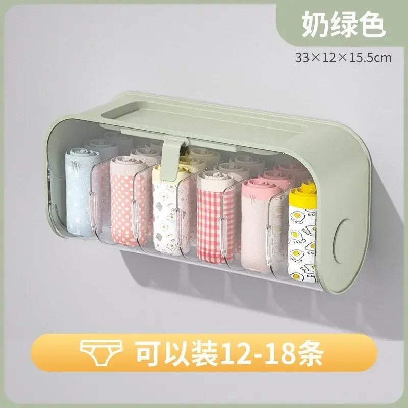 Household Convenience Wall Mounted Classified Storage Box No Punching Detachable Use Underwear Sock Storages Compartment