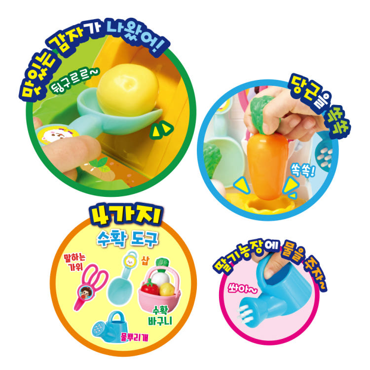 

[mimi world] Ttoddori s Strawberry Farm Playset