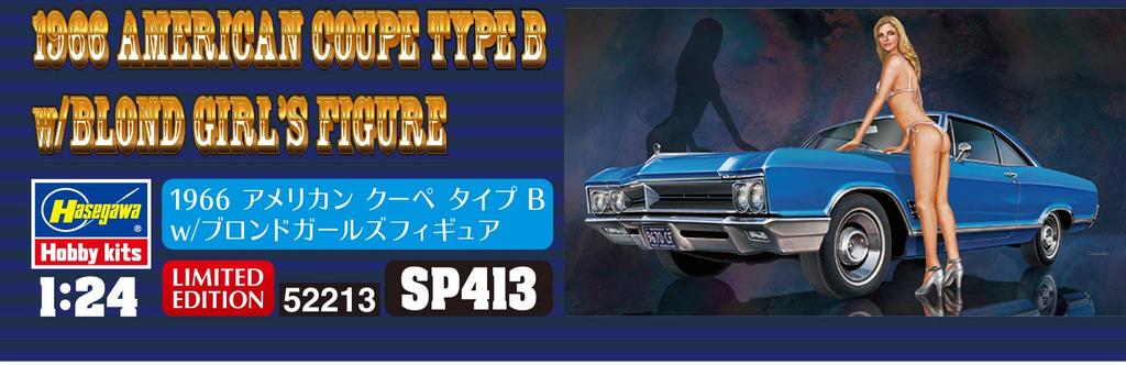 Hasegawa 1966 American Coupe Type B Girls Figure Plastic Model SP413 1/24 w/Blonde