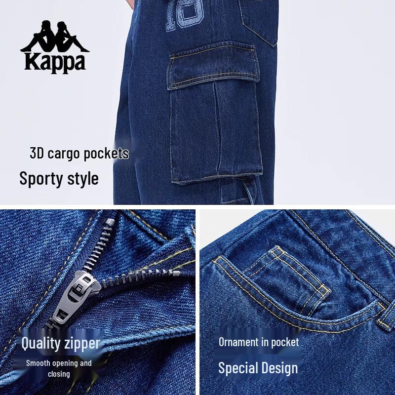 

Kappa Unisex Cotton Denim Cargo Shorts S