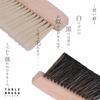 Grouport Tabletop Brush OTOMONI Tabletop Broom and Dustpan Set (Black)