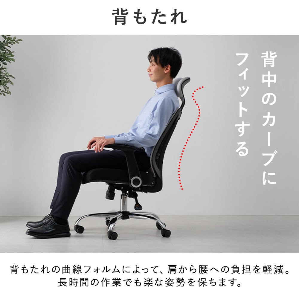 Birou Iris Plaza Mesh Birou Înalt Scaun de Calculator Înălțime Cotieră Spătar Lombar Tetieră Înălțime 3 Niveluri Scaun Negru, Spătar, Scaun, Scaun, Scaun, Mesh,