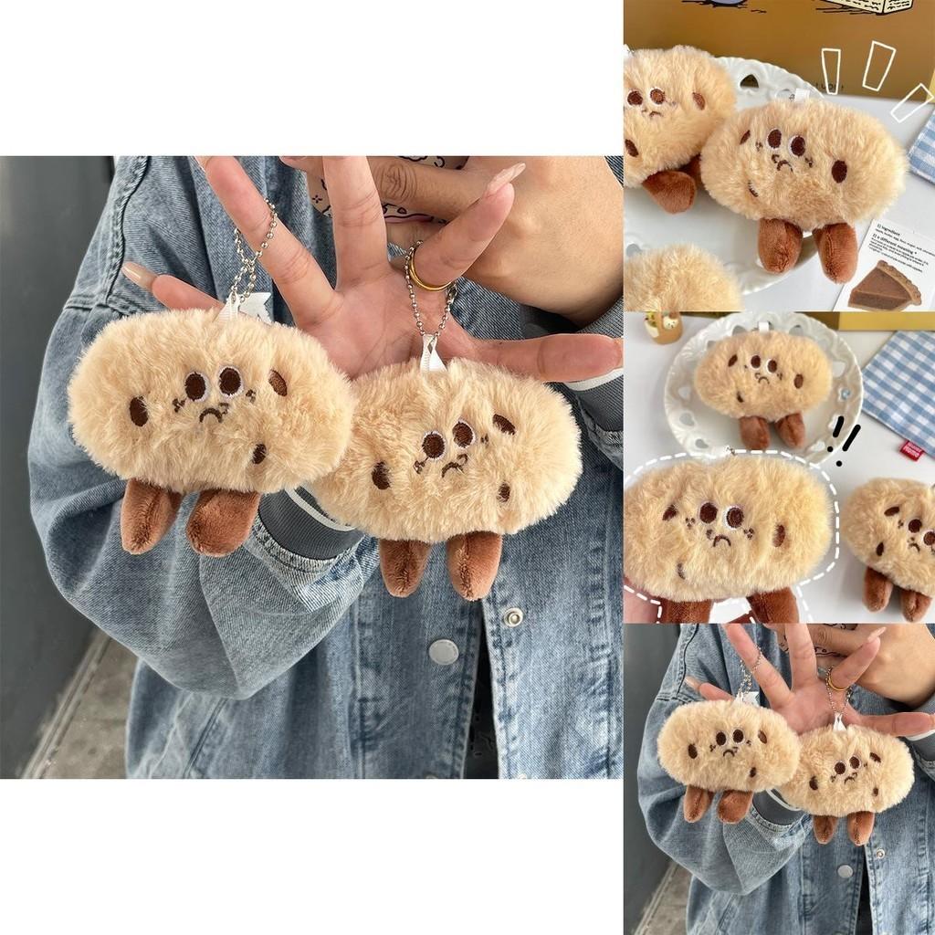 Adorable Plush Cookie Doll Keychain Cute And Fluffy Brown Stuffed Animal Accessory For Bags And Backpacks