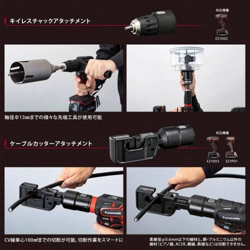 Panasonic Keyless Chuck Attachment for EZ1DD2 EXENA Shaft Diameter 1.5~13mm Compatible Universal Hole Saw Core Drill Metalworking Hole Saw (21) Electr