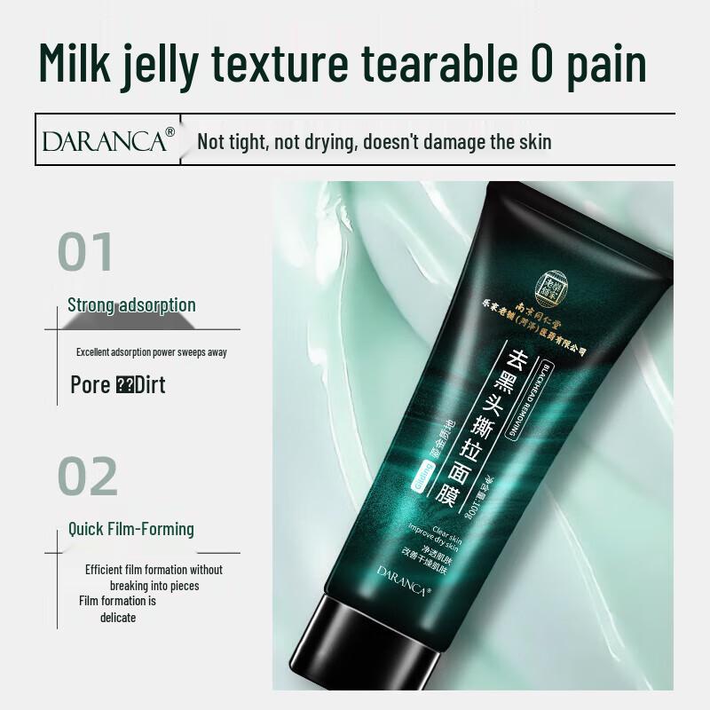 Tong Ren Tang Blackhead Peel-Off Mask 100g