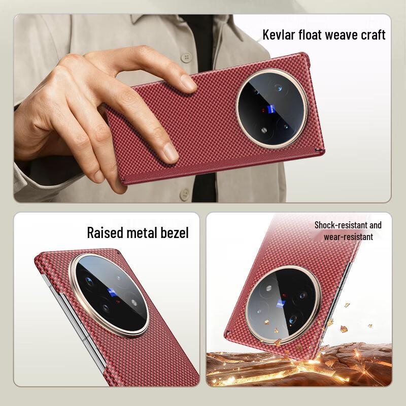PIPIKE Kevlar Front Screen Protective Case for Vivo X Fold5