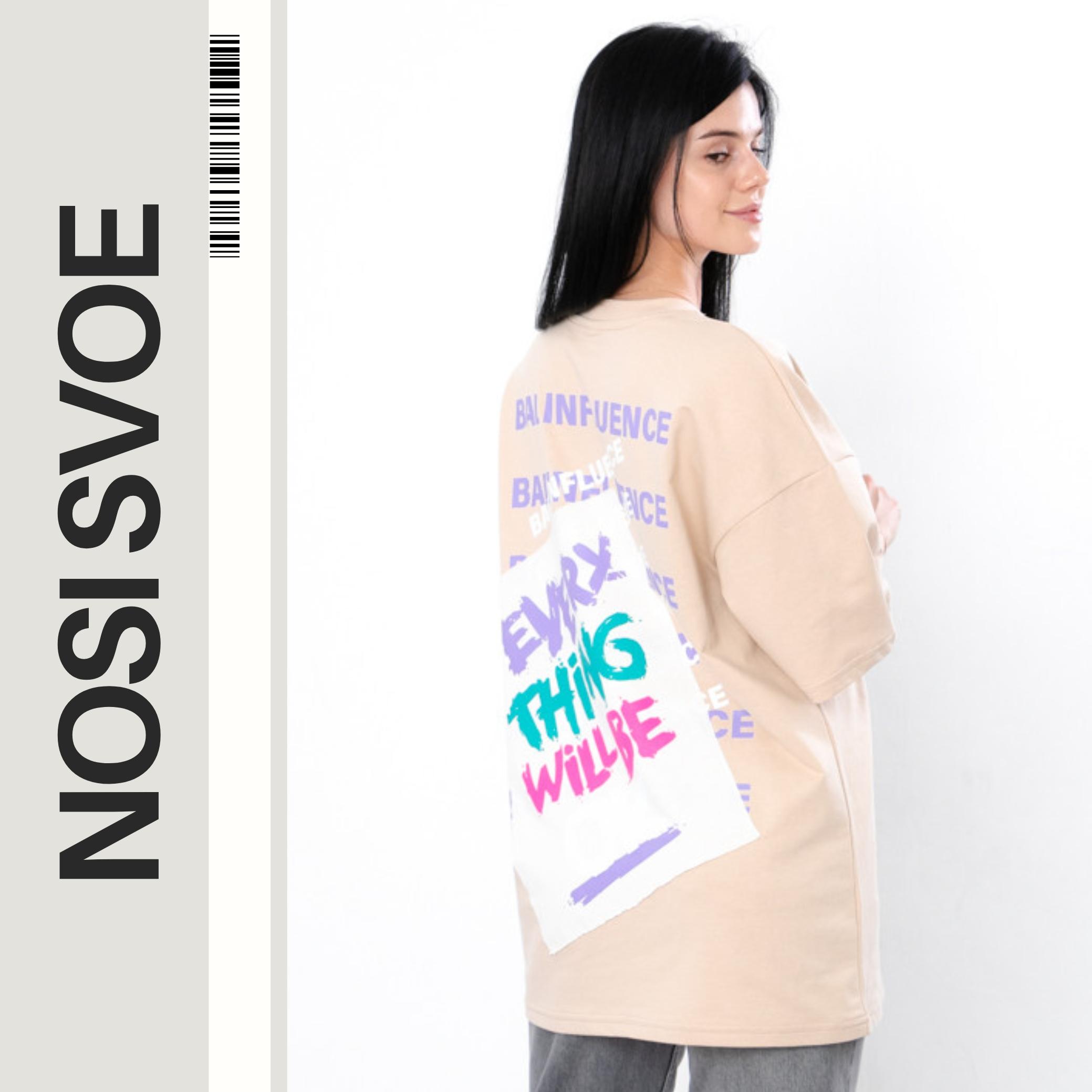 

T-Shirt (women’s) Summer 3393-057-33-1 HC S екрю