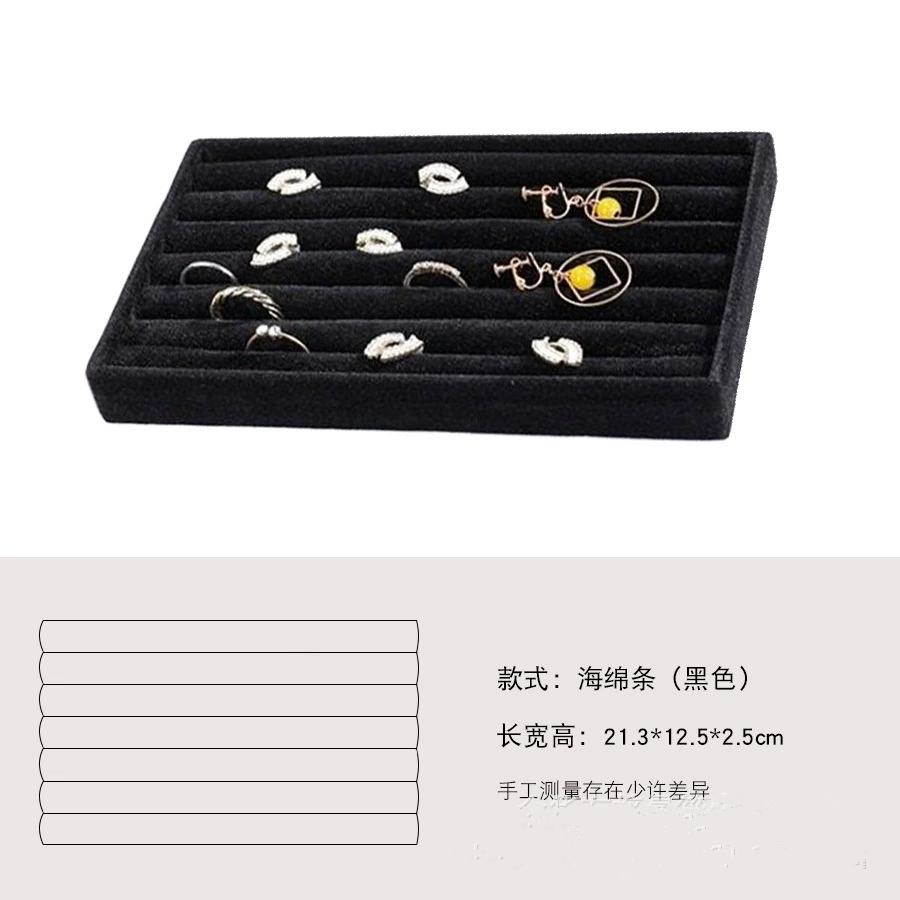 

Высококачественный фланелевый черный серый бежевый поднос для демонстрации ювелирных изделий серьги кольцо ожерелье кулон браслет реквизит для хранения ювелирных изделий 21.3x12.5x2.5cm