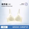 Traceless jelly glue women gather and lift the upper support to prevent sagging, no steel ring text bra is breathable and not stuffy ABC cup