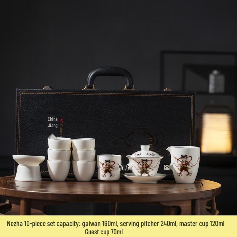 Aiqiyi Nezha Mutton-fat Jade Porcelain Tea Set