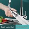 Universal Anti-Splash Kitchen Faucet Extension: Three-Speed Pressurized Vegetable Sink Aerator Shower Head