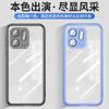 Applicable to opporeno11pro mobile phone case, new transparent silicone reno11 lens all-inclusive anti-drop soft case