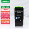 Compatible Toner Cartridge for Guangdiantong OEP Series