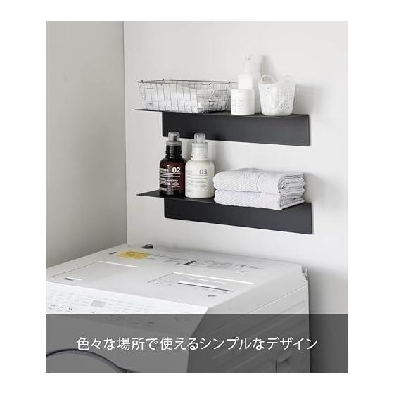 Yamazaki Jitsugyo [Gypsum Board Tweezers and Wood Screws Included] Wall Rack with Magnet W50 Compatible with Gypsum Board Walls Black W50 x D15.7 x