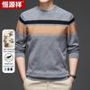 Hengyuanxiang Men's Round Neck Wool Cashmere Blend Sweater