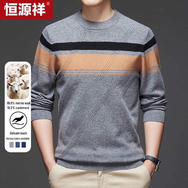 Hengyuanxiang Men's Round Neck Wool Cashmere Blend Sweater