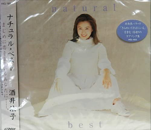 CD NORIKO SAKAI  NaturalBest VICL503 Japan Japanese PopRock Used