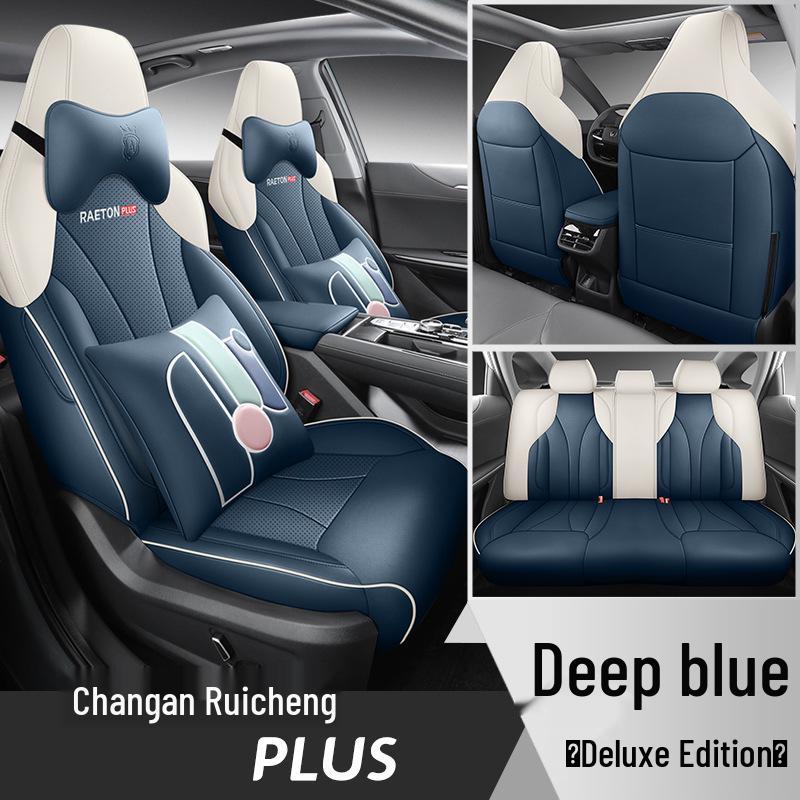 FL Changan Ruicheng PLUS Sports Car Seat Cushion Cover - Year-Round Style