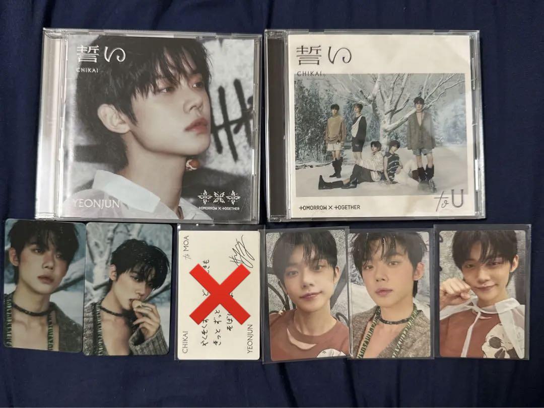 

[USED] txt tuba oath autograph trading card silver tape falling object bill ruzaraba yeonjun