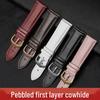 Lychee Pattern Genuine Leather Watch Strap - Soft, Breathable, Quick Release, Double-Sided Cowhide for Men & Women