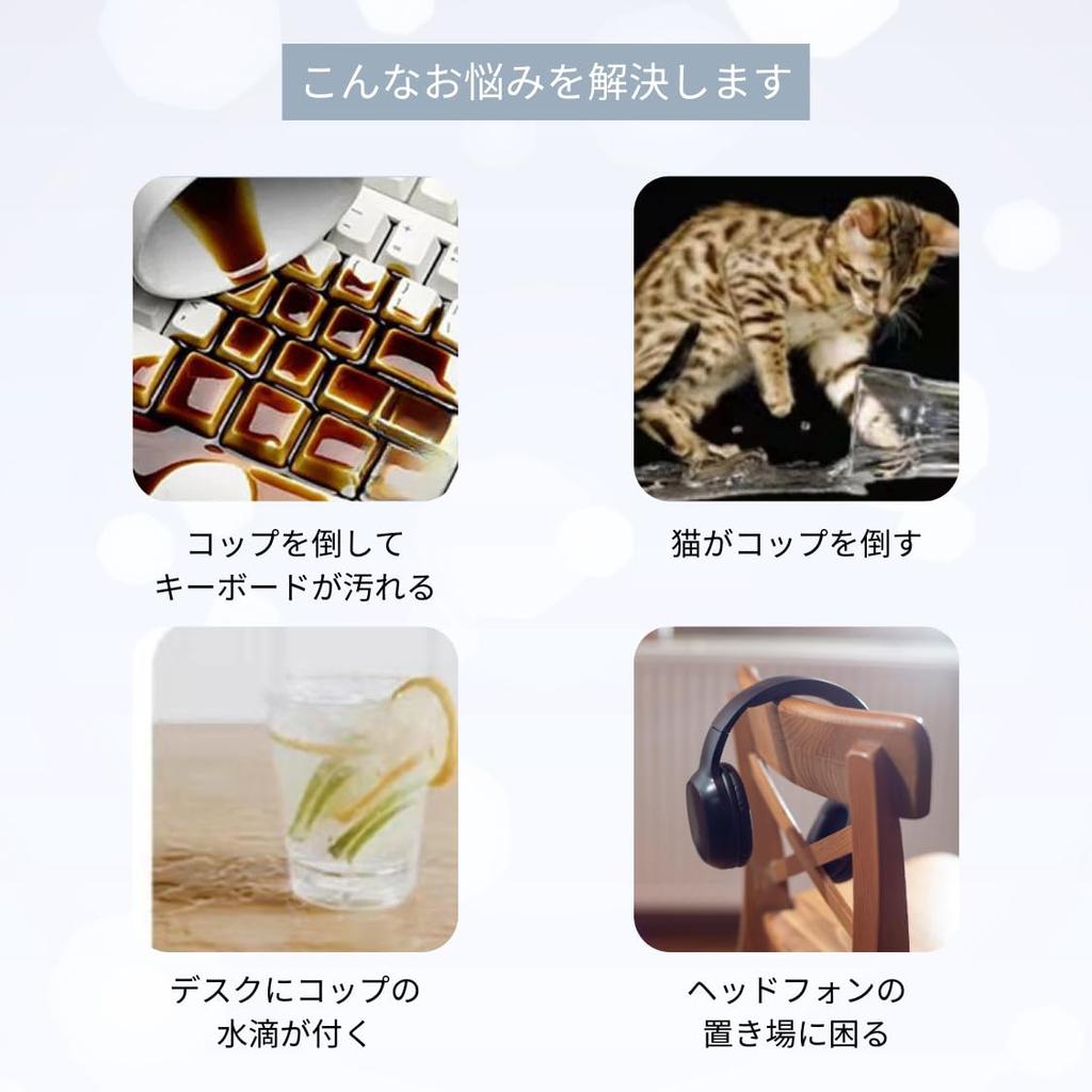 adelphos Cup Drink Headphone Automatically Moving Aluminum CUP1 Stand, Holder, Hook, Clamp, Alloy, (3 Pieces)