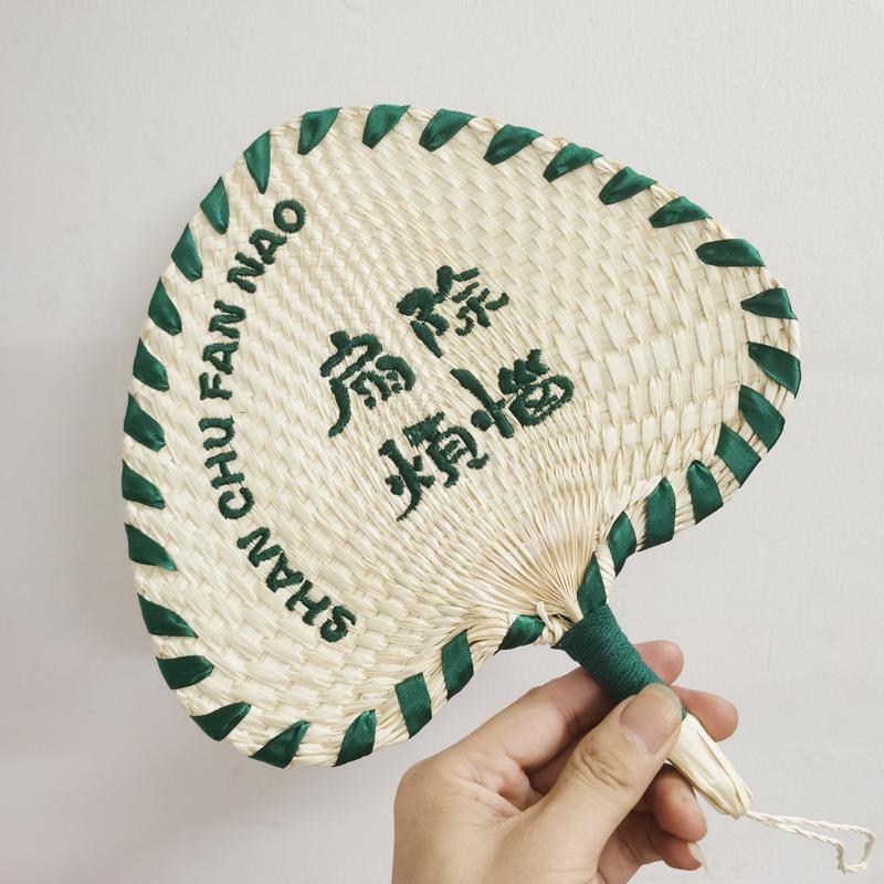 Handcrafted Old-Fashioned Baby Fan: Zongye Banana Leaf, Personalized Cattail Leaf, Embroidered Round Hand-Cranked Fan